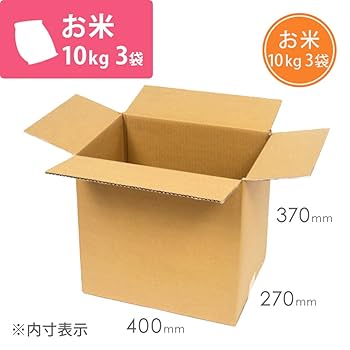 Amazon | ダンボールワン ダンボール （段ボール箱） お米10kg×3